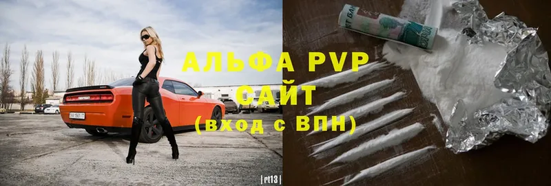 где найти наркотики  Вышний Волочёк  A PVP крисы CK 