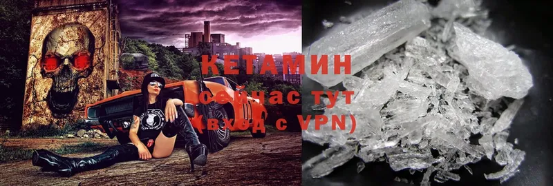 продажа наркотиков  Вышний Волочёк  КЕТАМИН ketamine 