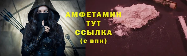 меф VHQ Белокуриха