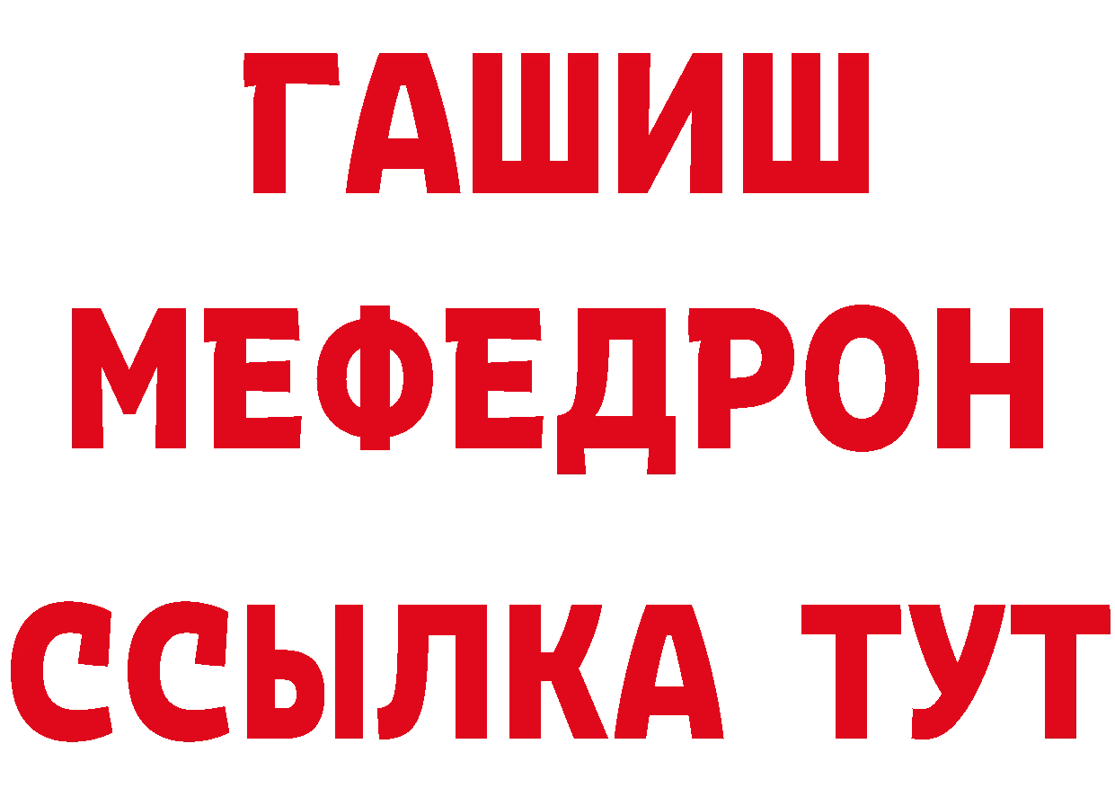 КЕТАМИН VHQ зеркало это hydra Вышний Волочёк