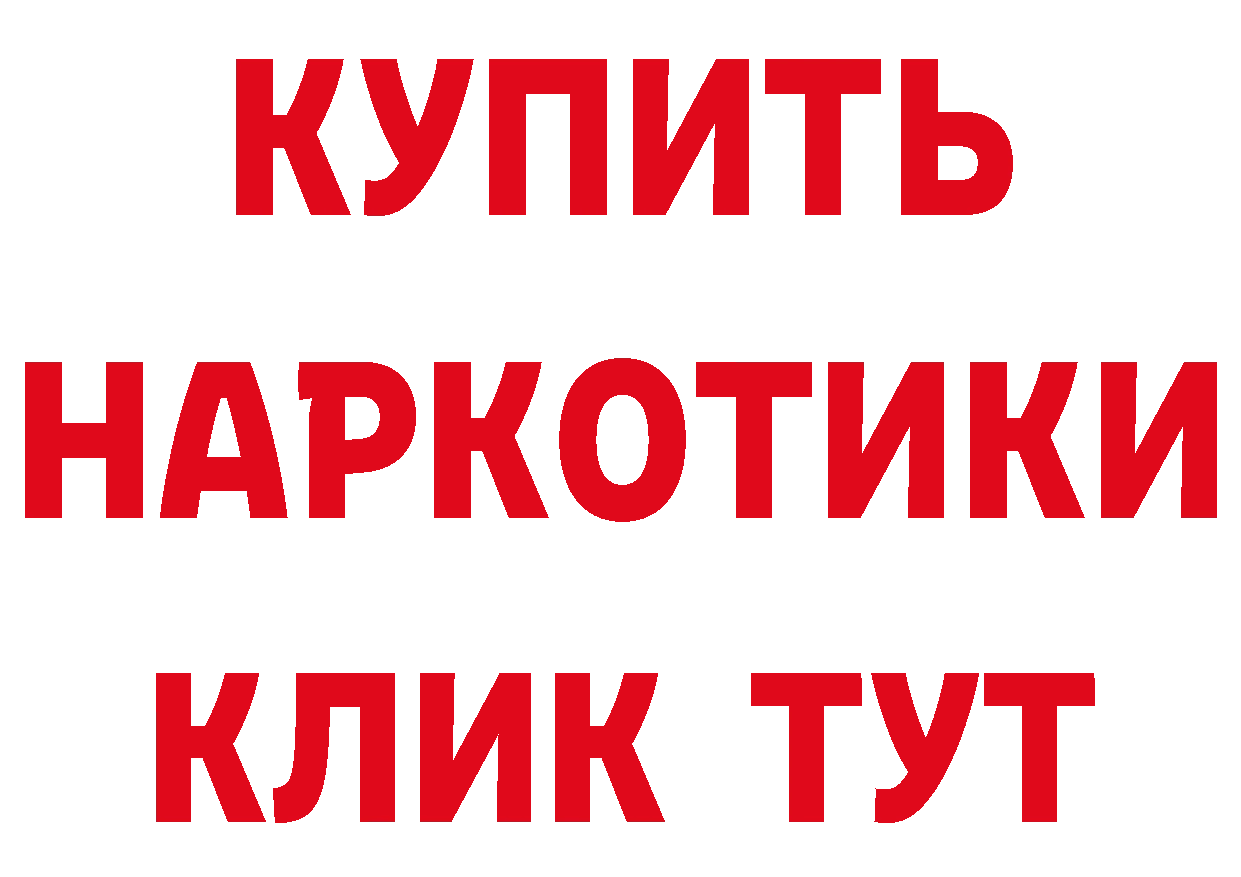 Где купить закладки? сайты даркнета клад Вышний Волочёк